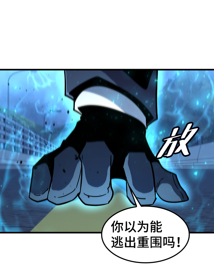 [第48话] 捕龙（3）78