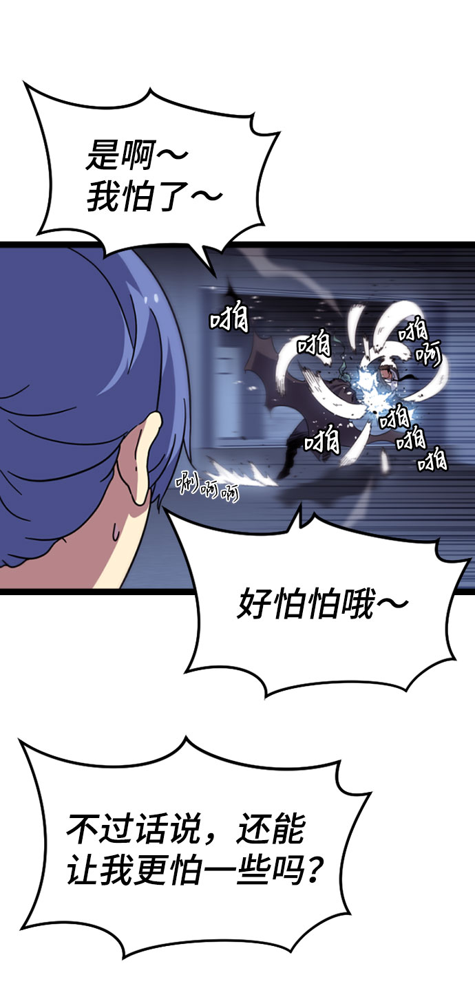[第5话] 能看见酒店的窗边（2）53
