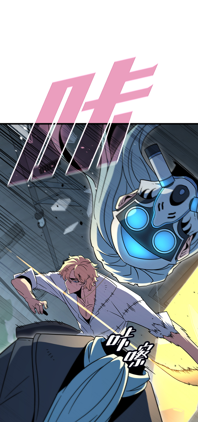 [第57话] ground zero56