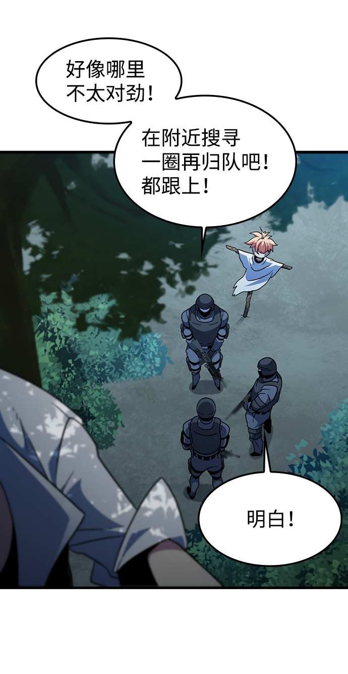 [第51话] 严阵以待53