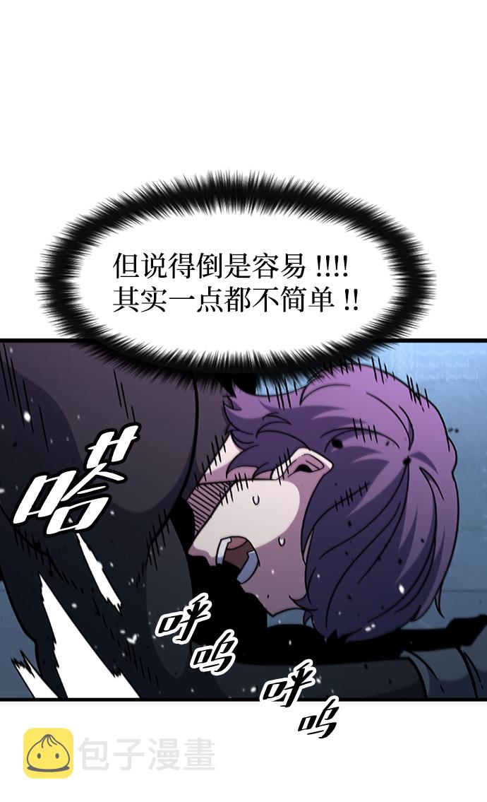 [第51话] 严阵以待10