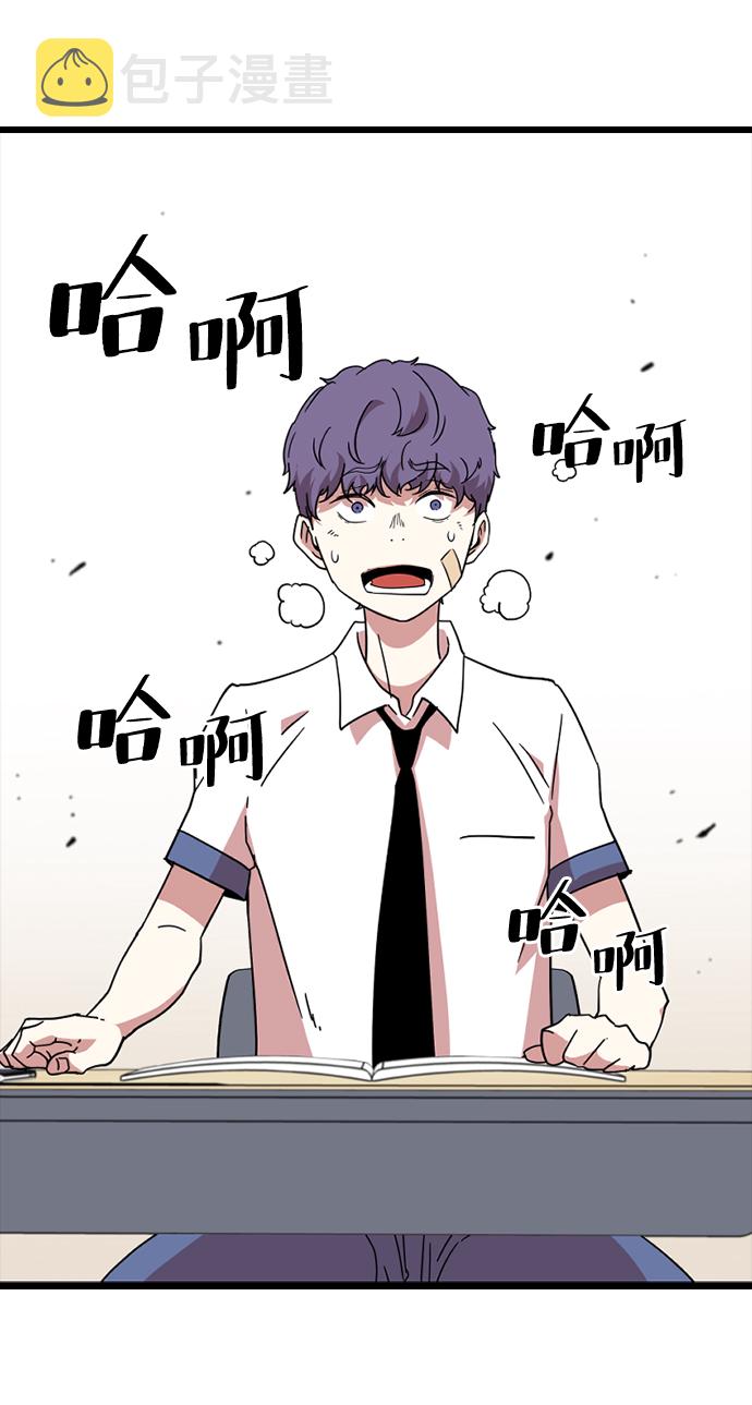 [第1话] 未知号码（1）108