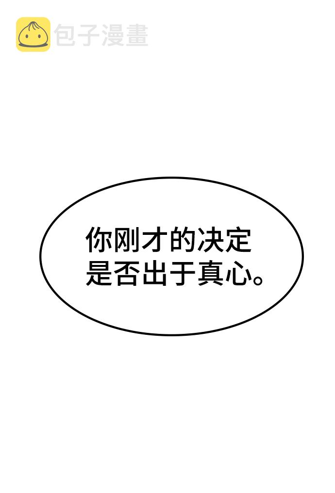 [第11话] 列车登场（1）4