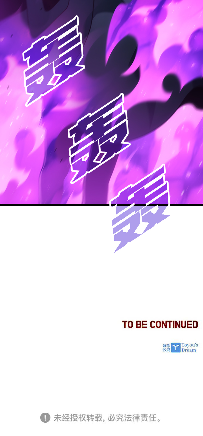 [第36话] 被诅咒的遗产（2）79