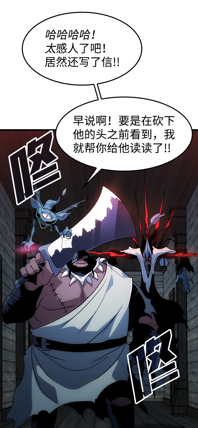 [第36话] 被诅咒的遗产（2）69
