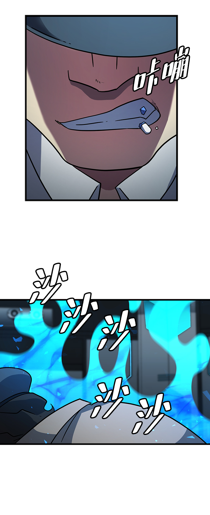 [第33话] B6665