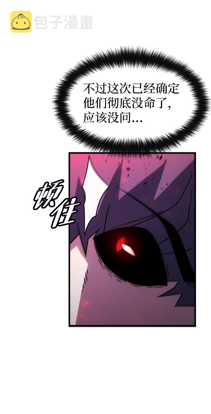 [第37话] 死血队（1）74