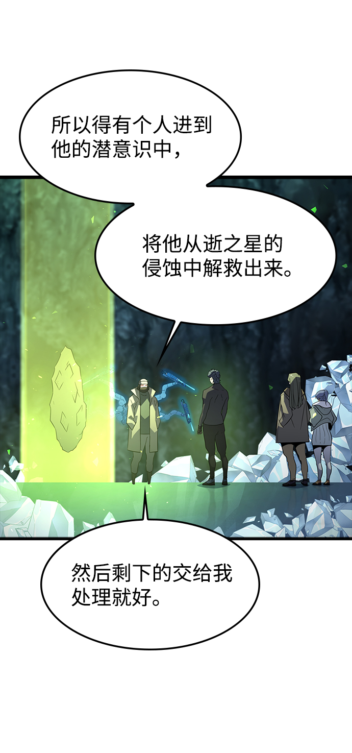 [第22话] 涂层（1）79