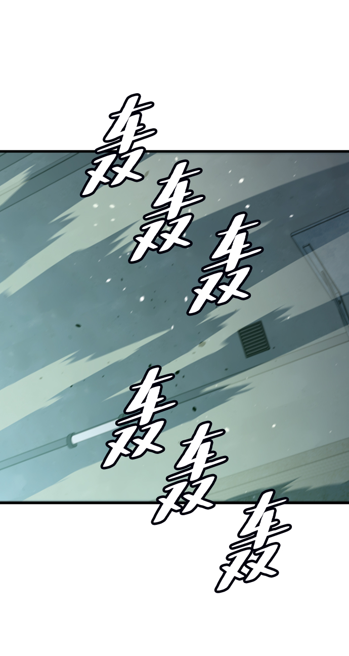 [第57话] ground zero68