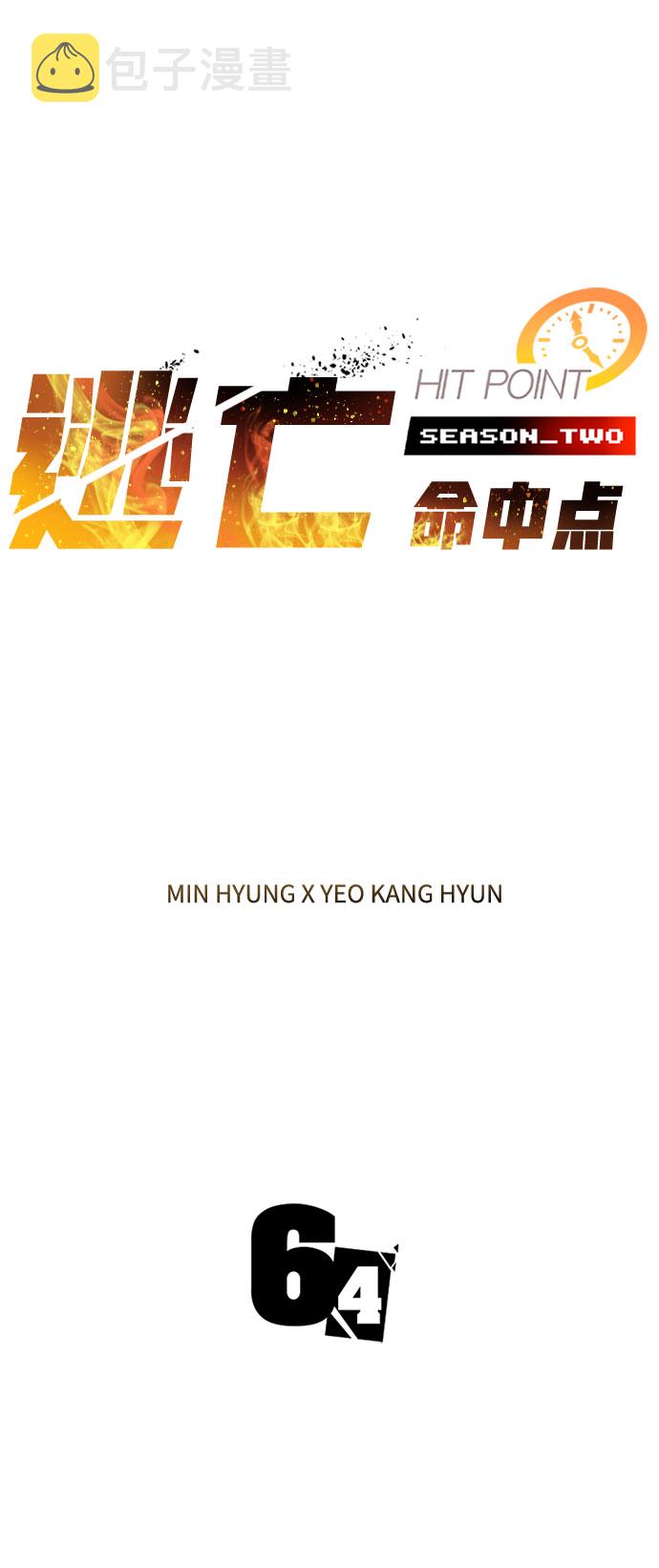 [第64话] 星之记忆1