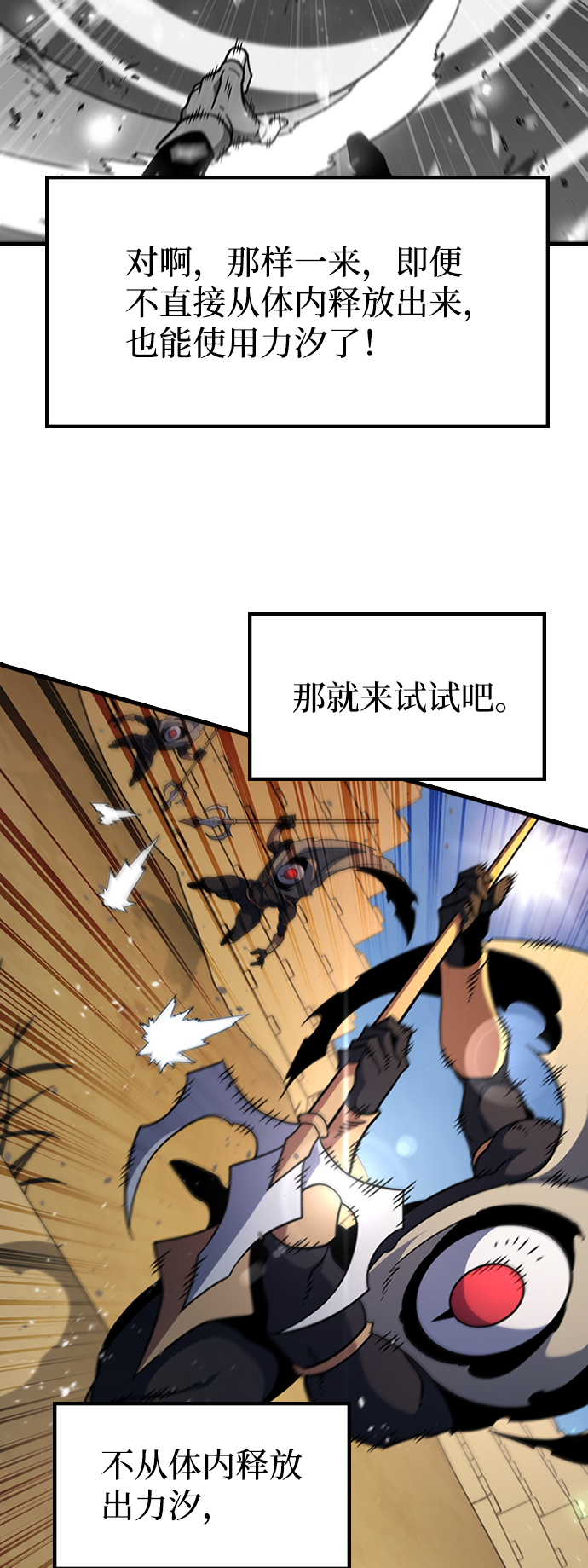 [第55话] 千间房（2）38