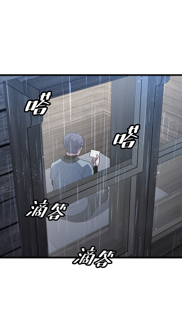[第34话] 山庄15