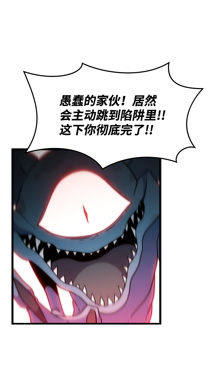 [第38话] 死血队（2）45