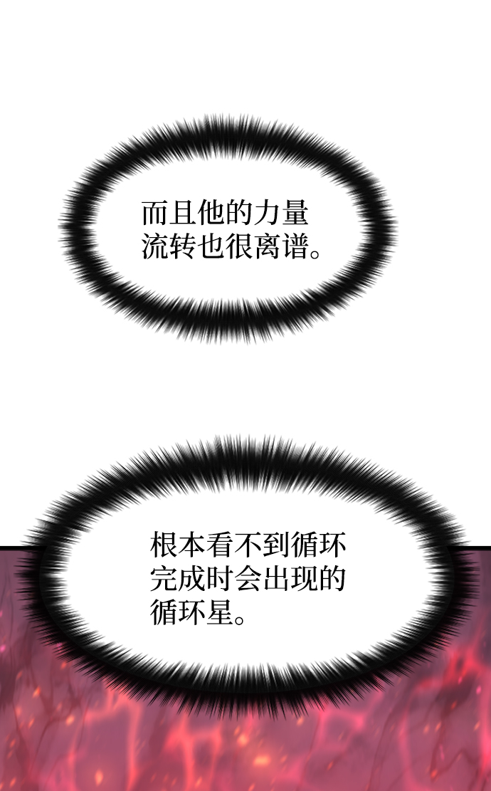 [第49话] 陈英雄23