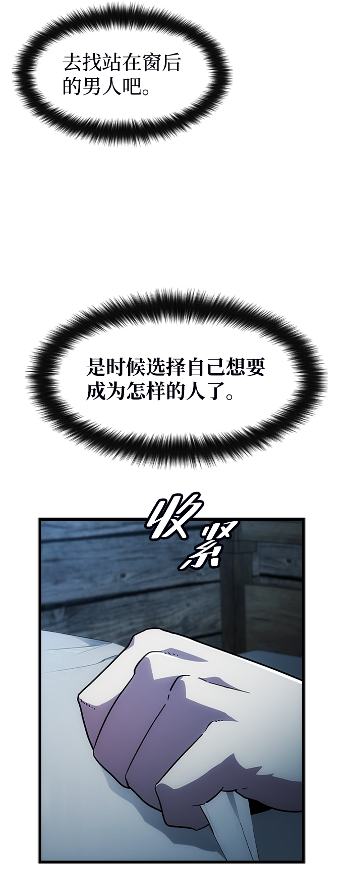[第36话] 被诅咒的遗产（2）56