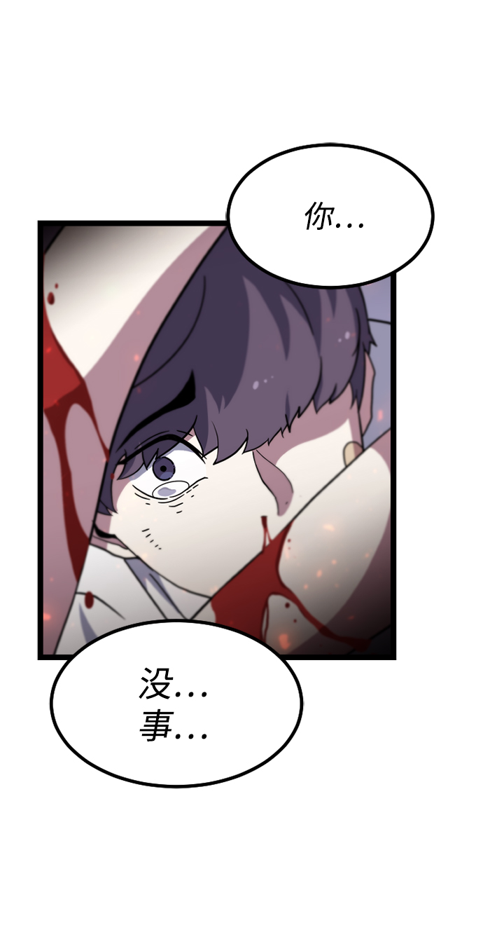 [第3话] 未知号码（3）76
