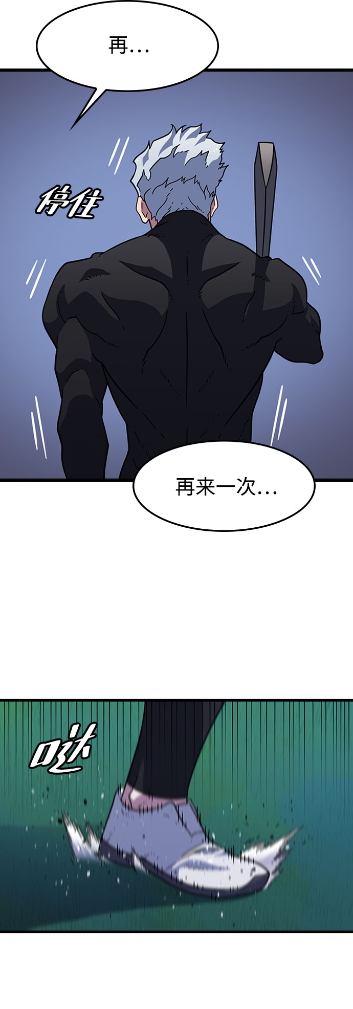 [第15话] 训练（3）50