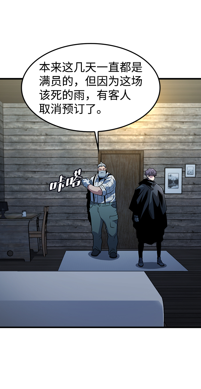 [第34话] 山庄12