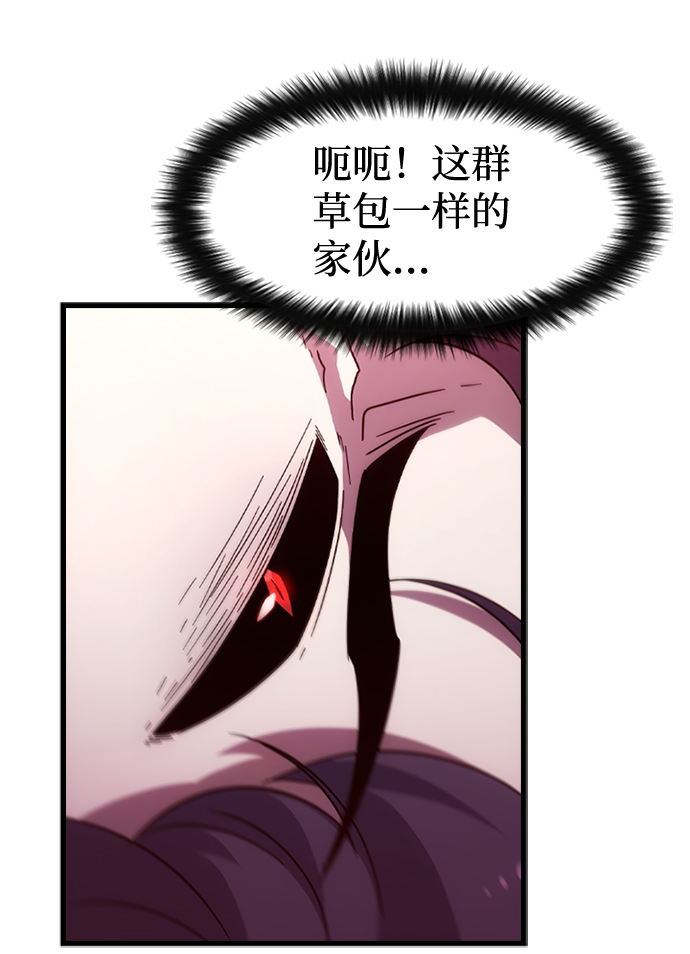 [第38话] 死血队（2）53