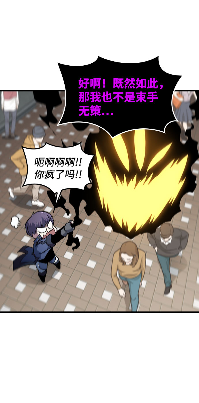 [第40话] 线索7