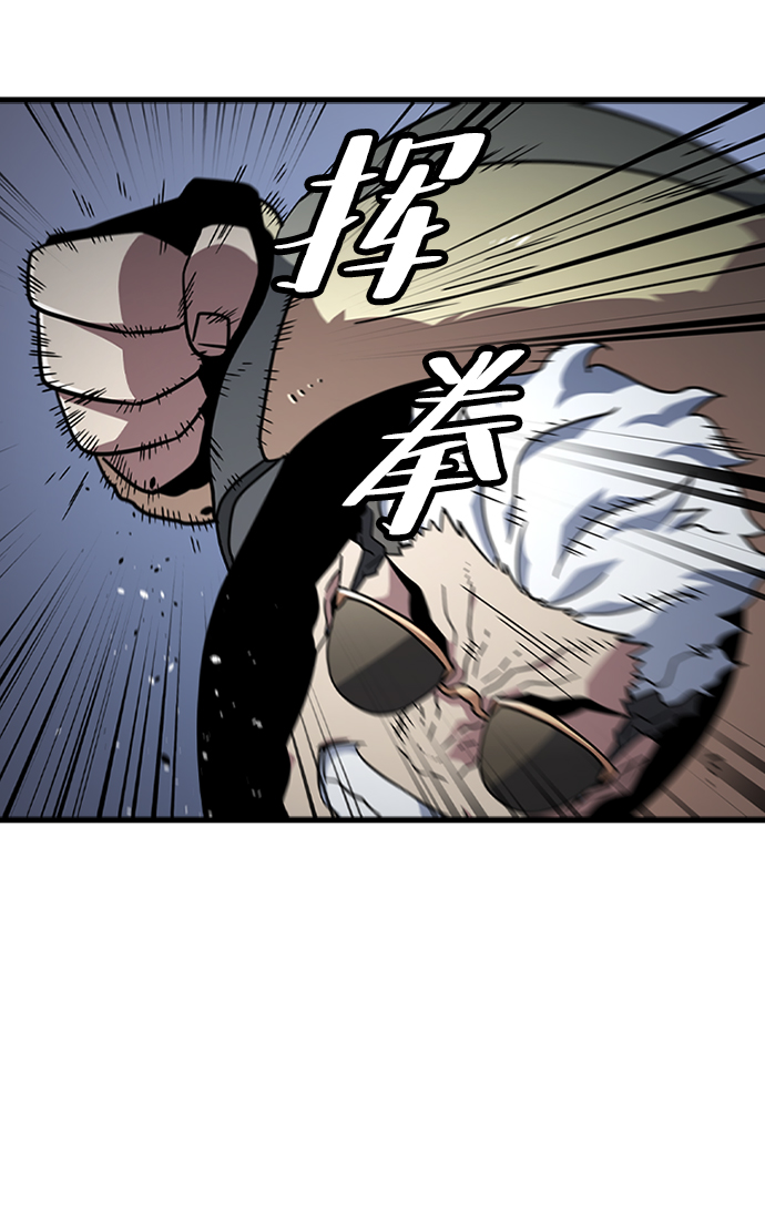 [第33话] B6649