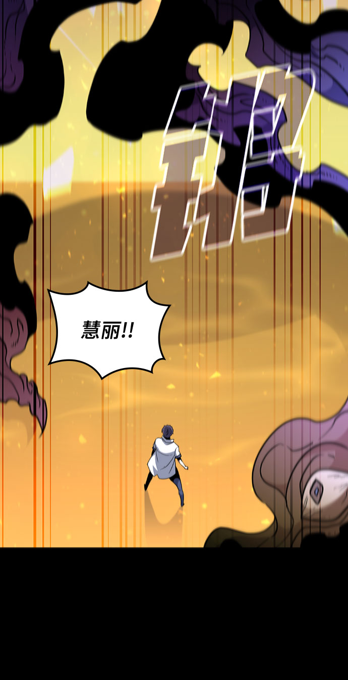 [第66话] 窝囊废62
