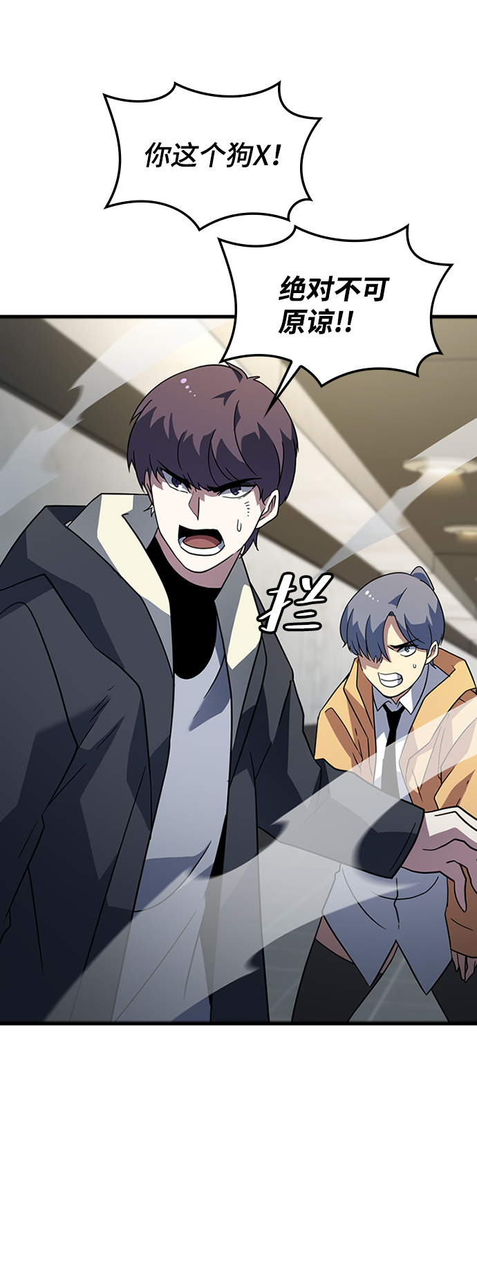 [第27话] 狗与少女（1）58