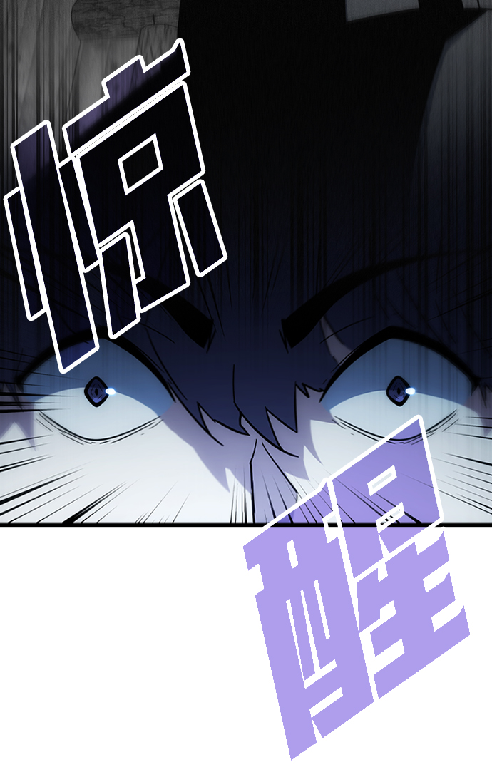 [第36话] 被诅咒的遗产（2）53