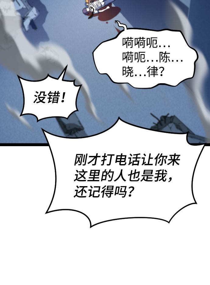 [第5话] 能看见酒店的窗边（2）58