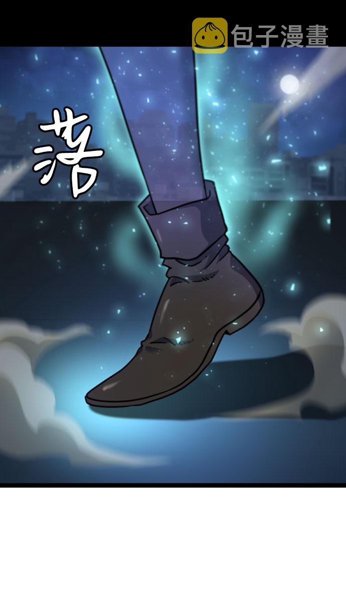 [第5话] 能看见酒店的窗边（2）100