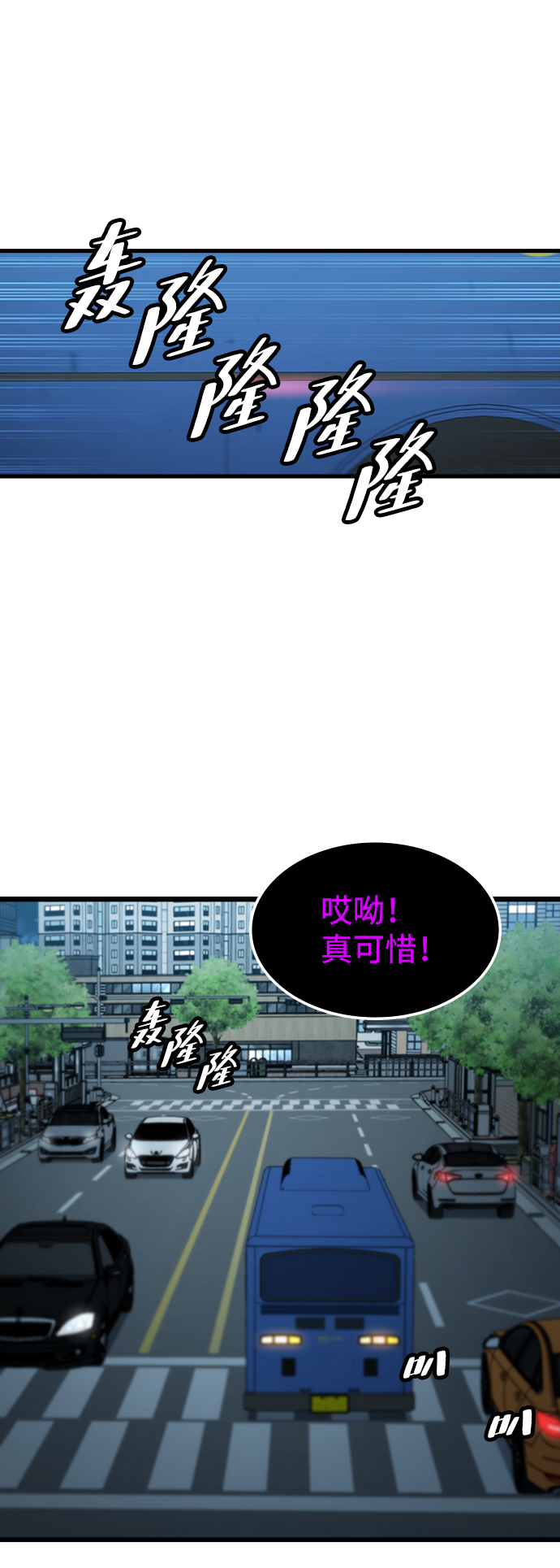 [第41话] 黄正炳40