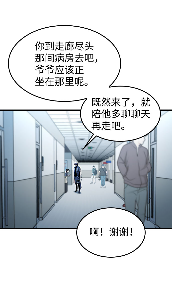 [第40话] 线索56