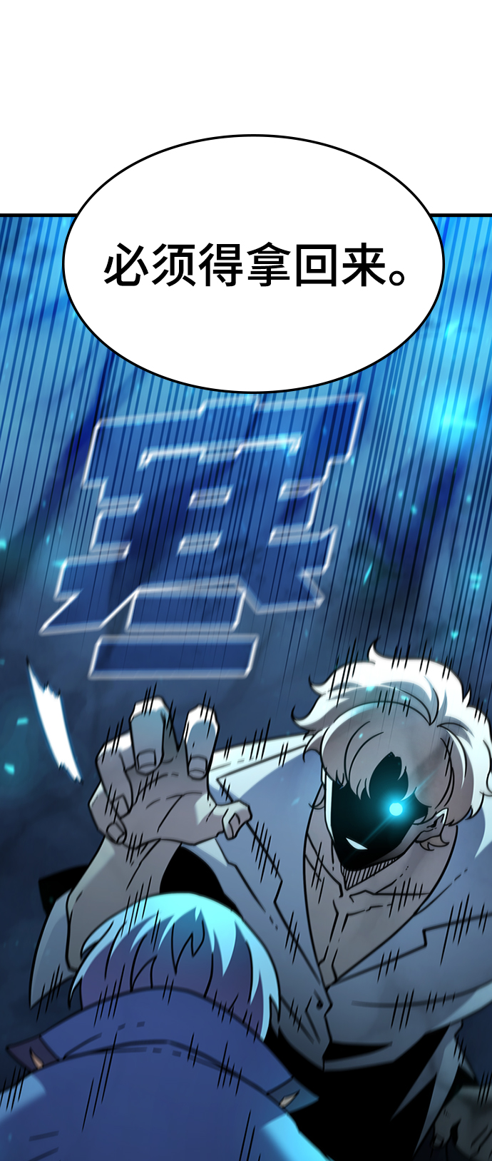[第49话] 陈英雄19