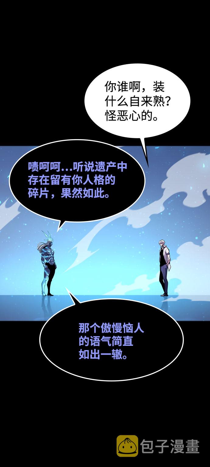 [第65话] 噩梦终结18