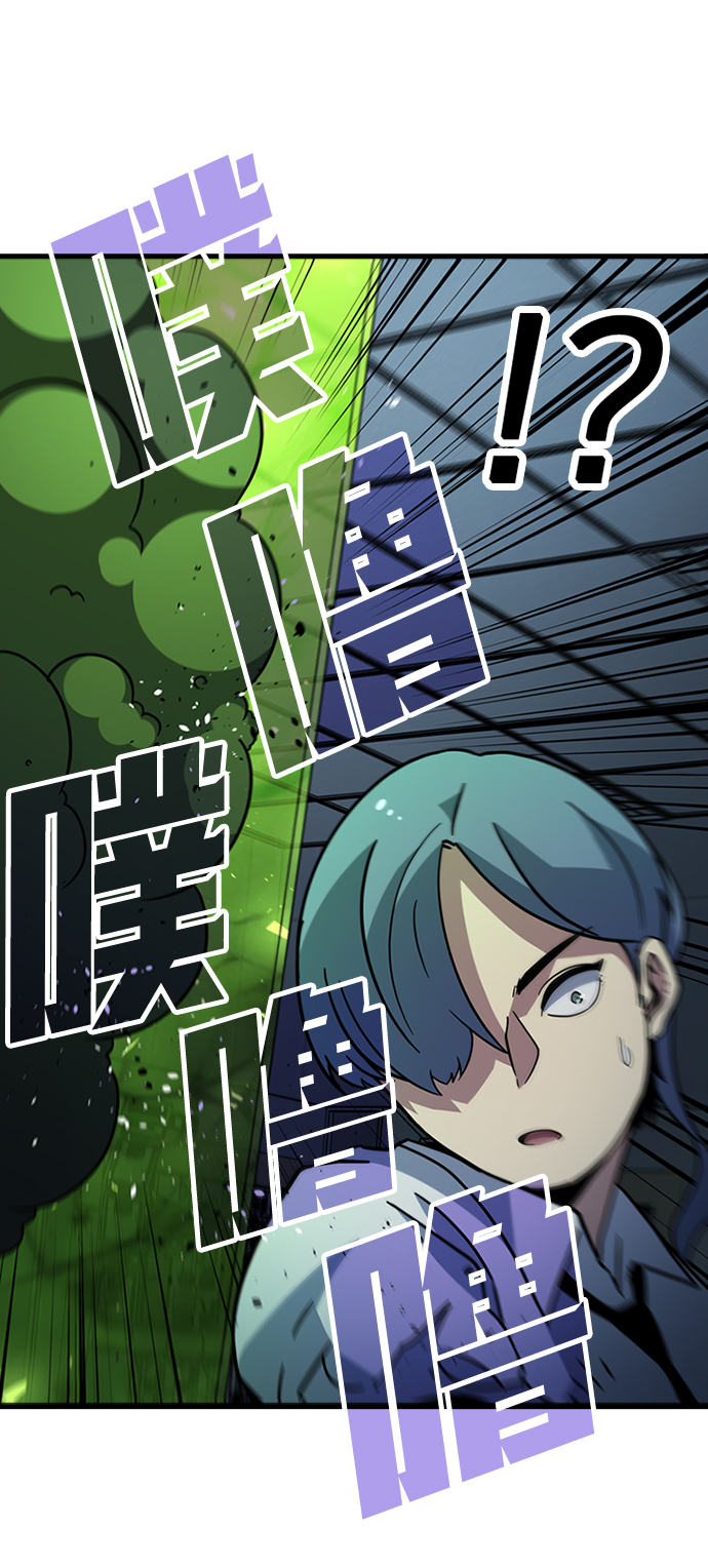 [第30话] 秘密研究所（2）22