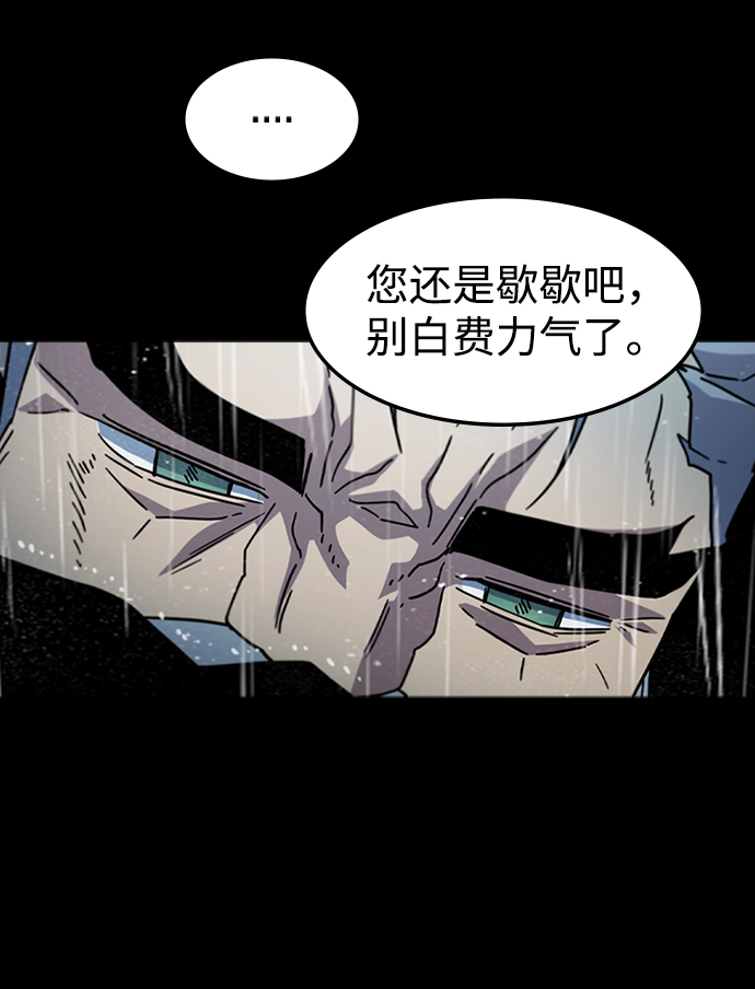 [第36话] 被诅咒的遗产（2）14
