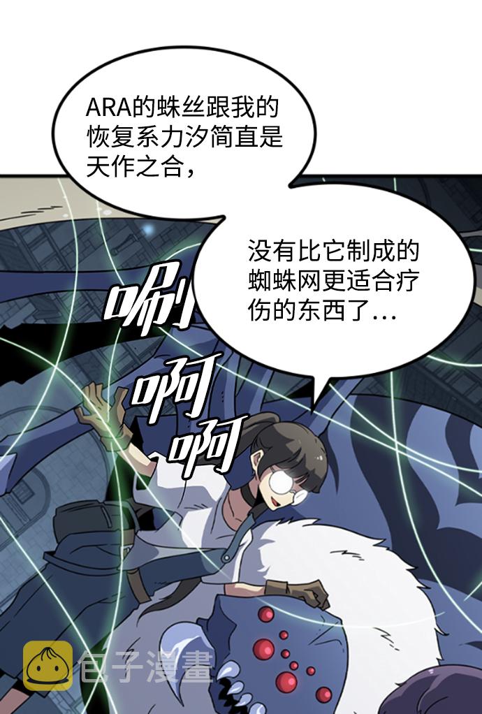[第13话] 训练（1）30
