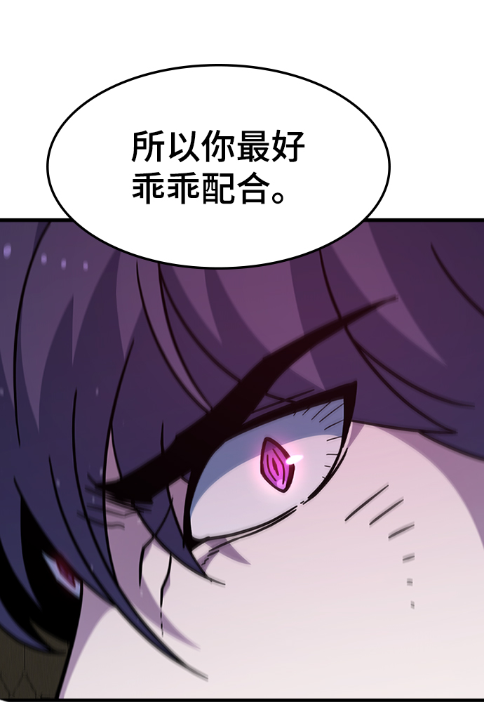 [第45话] 夜里来的字条88