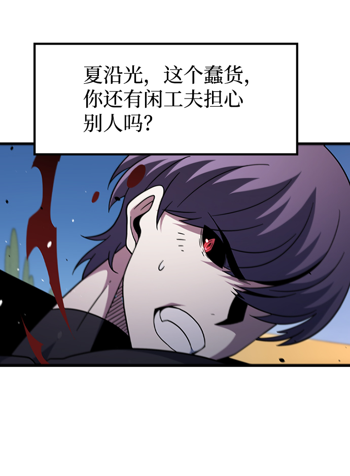 [第55话] 千间房（2）25