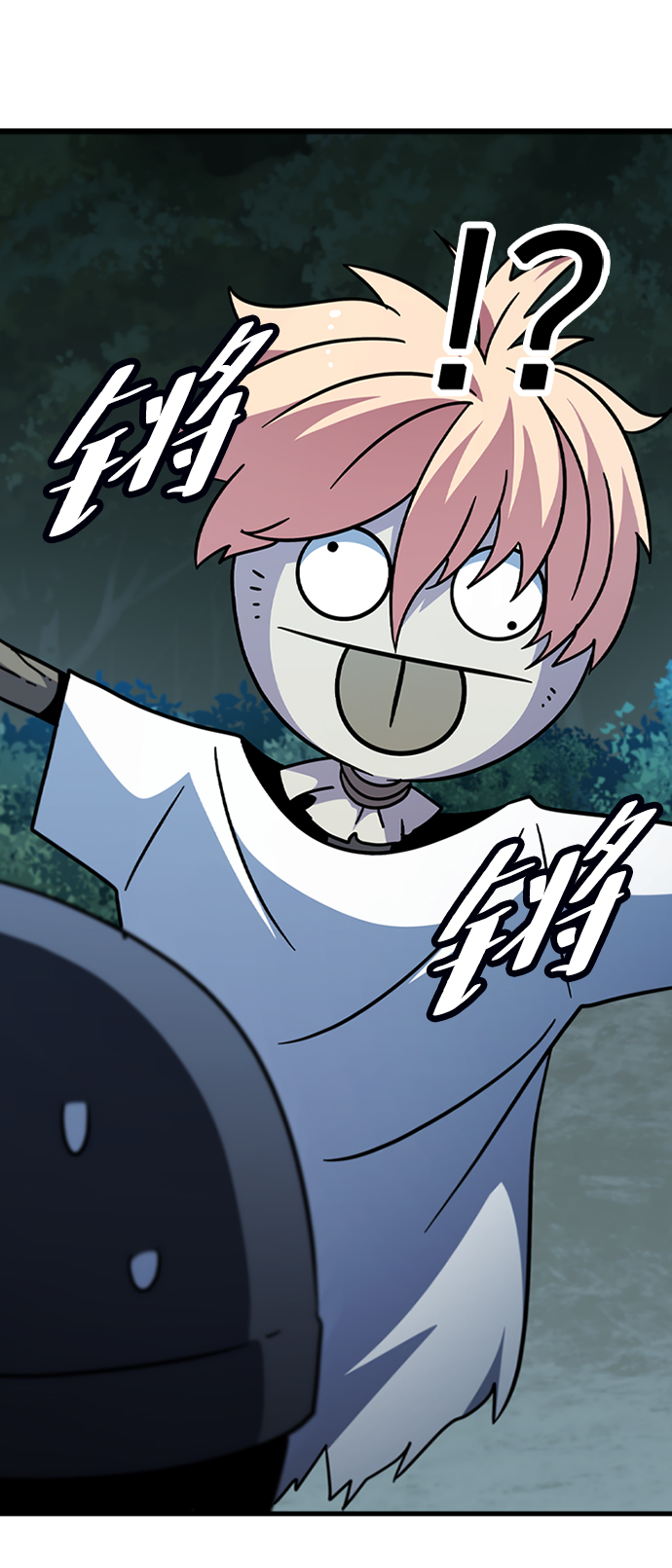 [第51话] 严阵以待47