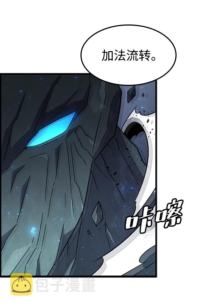 [第31话] 秘密研究所（3）13
