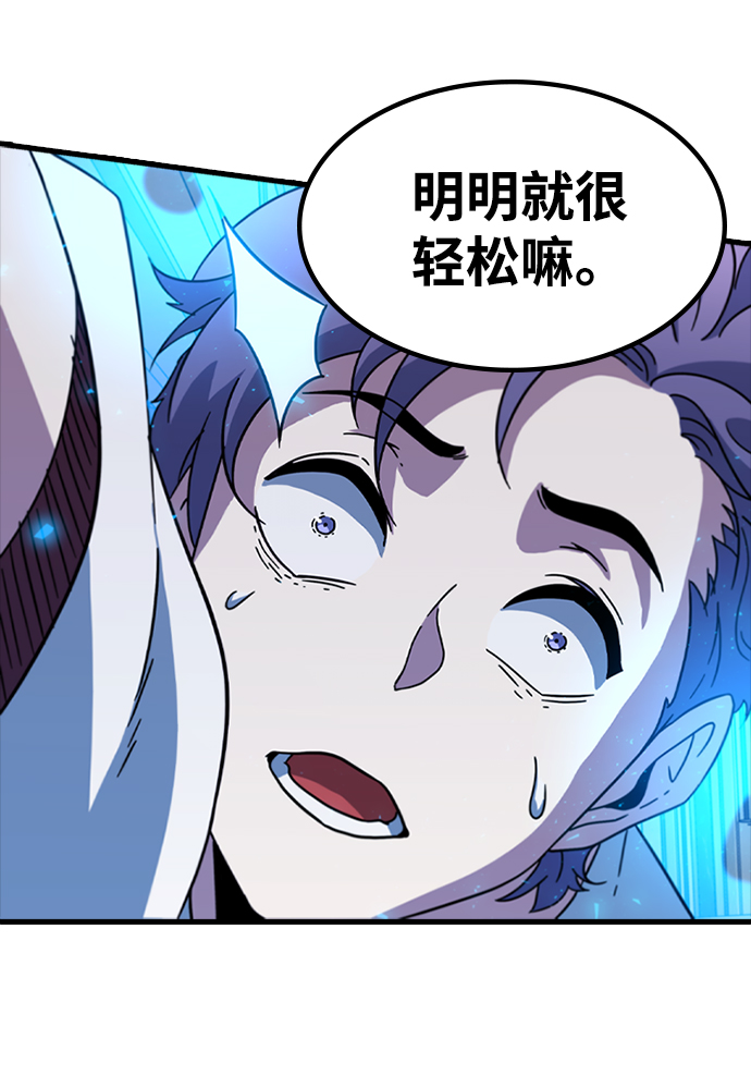 [第11话] 列车登场（1）43