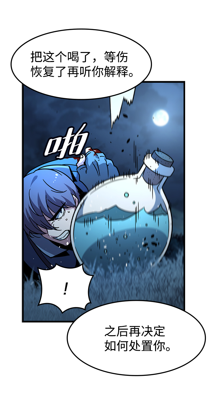[第49话] 陈英雄83