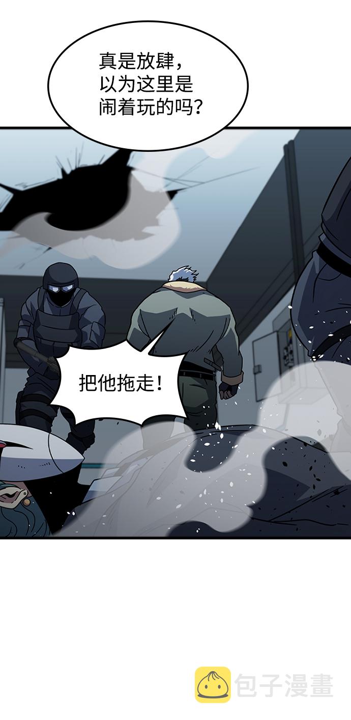 [第33话] B6657