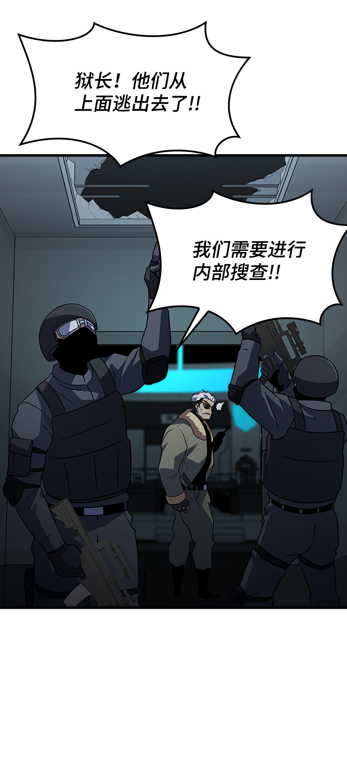 [第33话] B6642