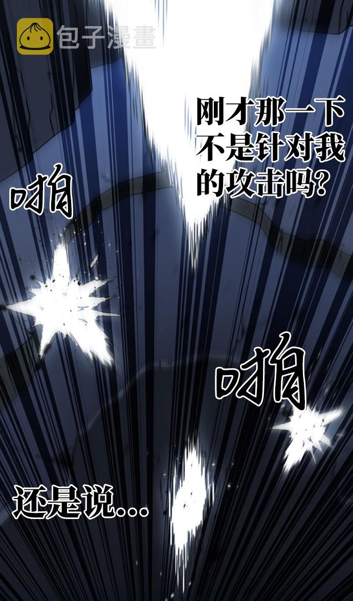[第5话] 能看见酒店的窗边（2）84