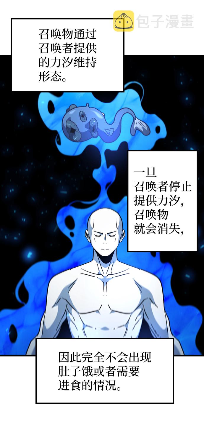 [第41话] 黄正炳13