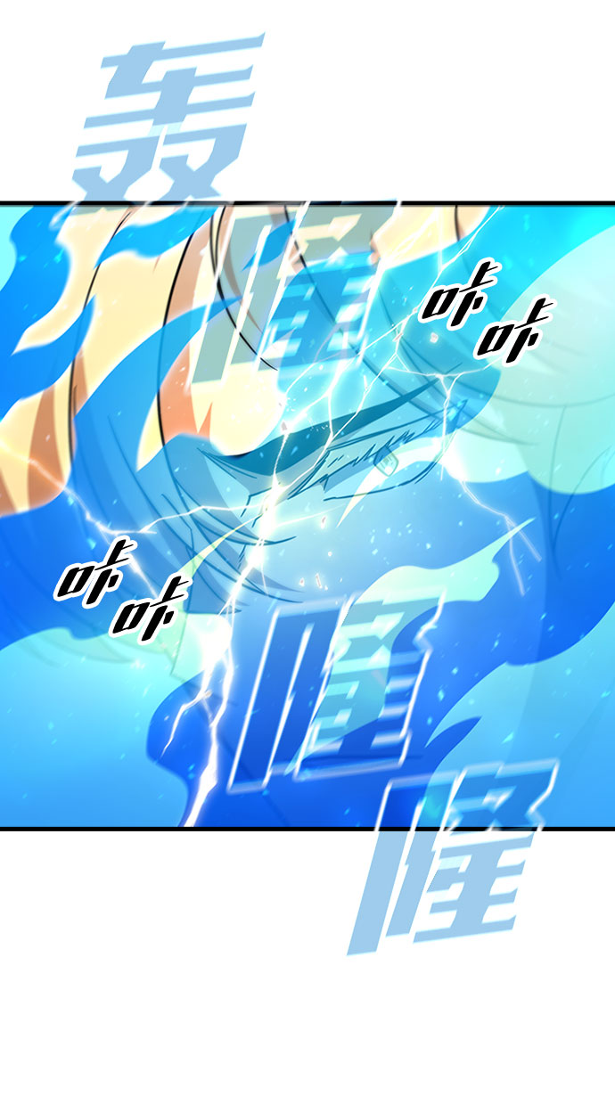 [第60话] 天才50