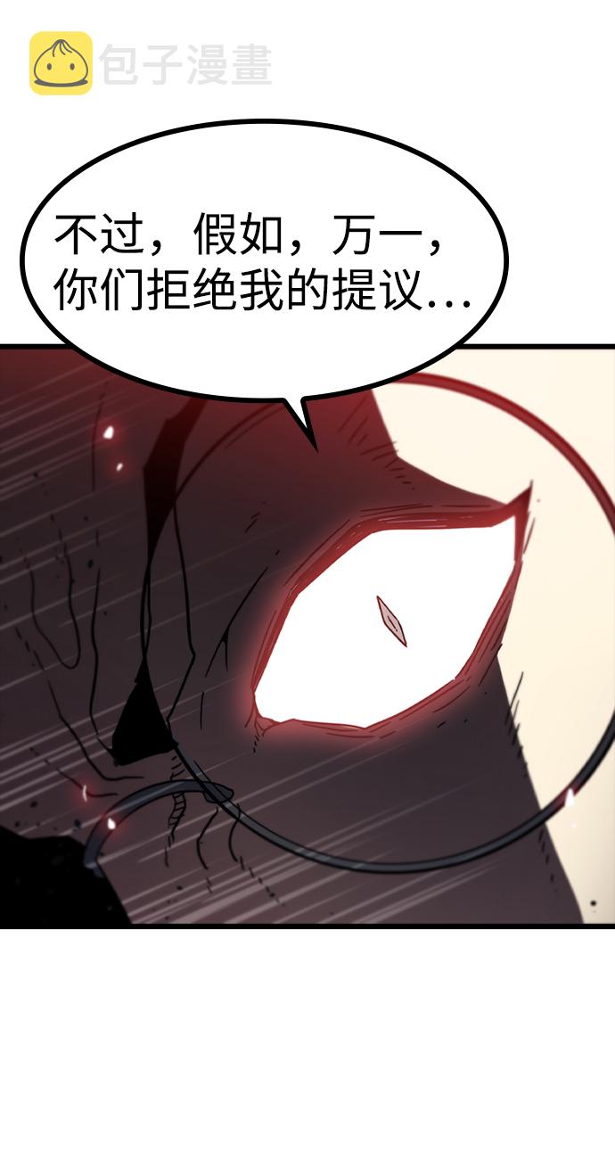 [第7话] 噩梦（2）49