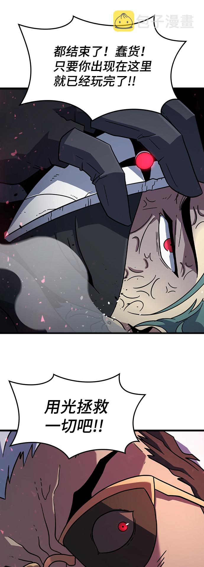 [第33话] B6659